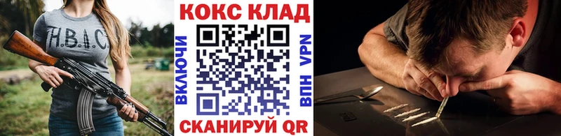 Сколько стоит Верхний Уфалей Cocaine Меф мяу мяу A PVP АМФЕТАМИН Гашиш