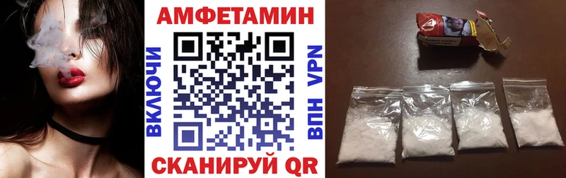как найти   Верхний Уфалей  АМФ Розовый 