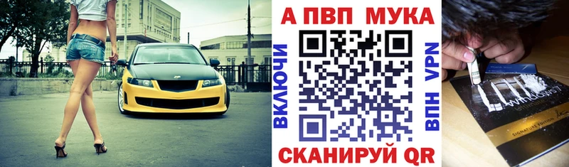 Alfa_PVP СК  Верхний Уфалей 