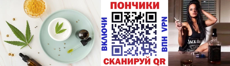 как найти закладки  Верхний Уфалей  Cannafood марихуана 