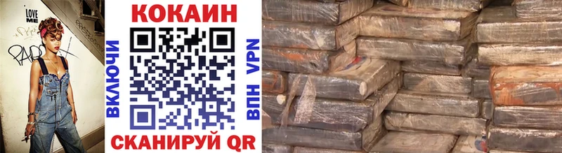 дарнет шоп  МЕГА сайт  Кокаин 97%  Верхний Уфалей 