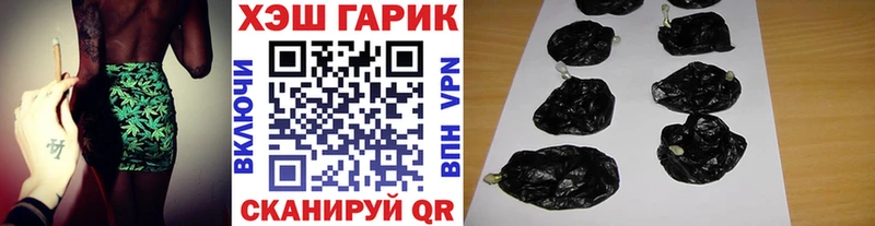 наркота  Верхний Уфалей  ГАШИШ гарик 