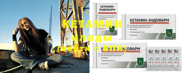 бутик Покров