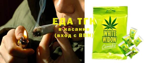 ПСИЛОЦИБИНОВЫЕ ГРИБЫ Балахна