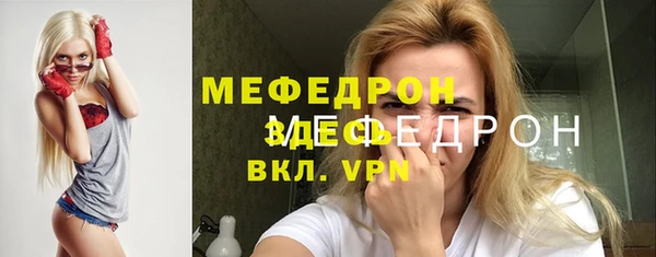 гидра Баксан