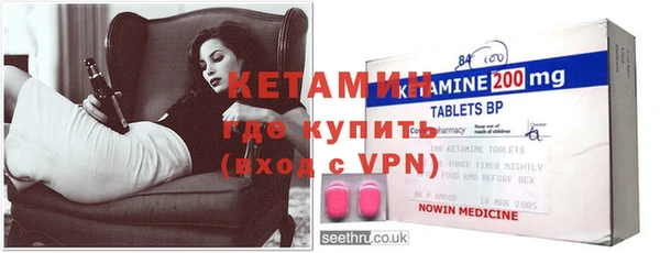 стафф Снежинск