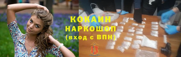 гидра Баксан