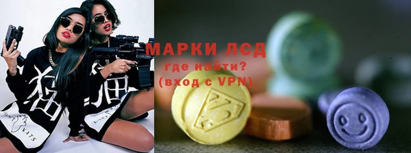 ПСИЛОЦИБИНОВЫЕ ГРИБЫ Балахна