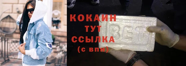 гидра Баксан