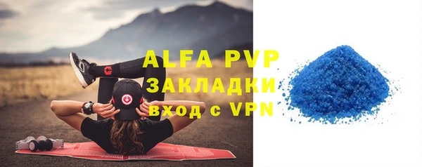 гидропоника Покровск