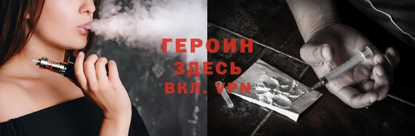 гидра Баксан
