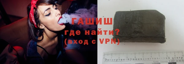 ПСИЛОЦИБИНОВЫЕ ГРИБЫ Балахна