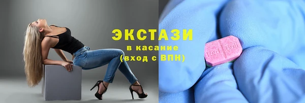 стафф Снежинск