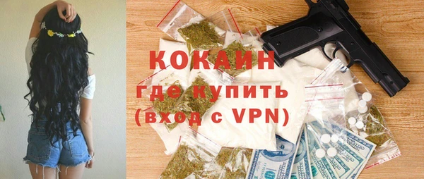 марки nbome Слюдянка