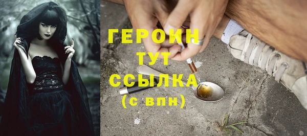 ПСИЛОЦИБИНОВЫЕ ГРИБЫ Балахна