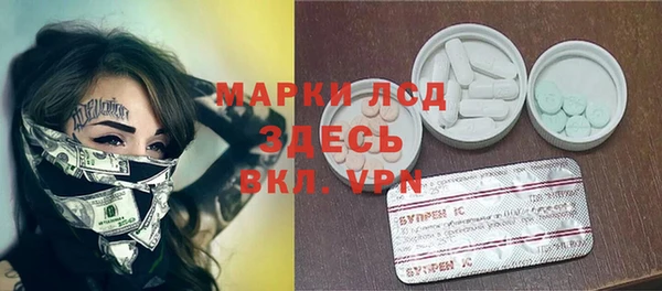 марки nbome Слюдянка