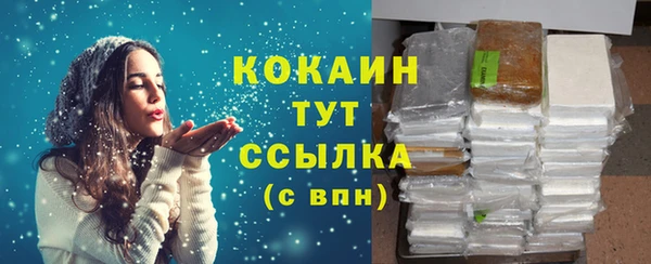 гидра Баксан