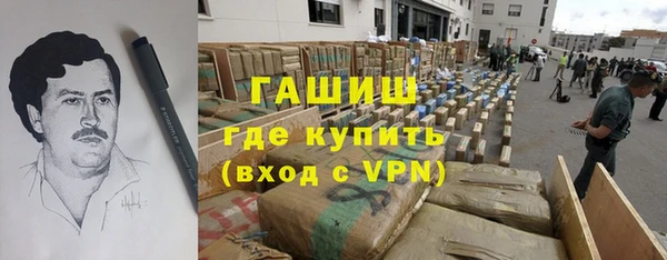 ПСИЛОЦИБИНОВЫЕ ГРИБЫ Балахна