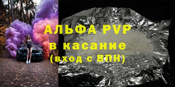 ПСИЛОЦИБИНОВЫЕ ГРИБЫ Балахна