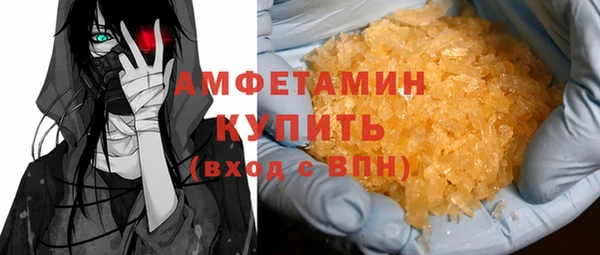ПСИЛОЦИБИНОВЫЕ ГРИБЫ Балахна