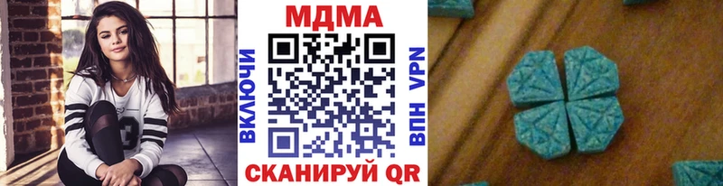 MDMA молли  Верхний Уфалей 