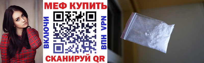 МЯУ-МЯУ мука  Верхний Уфалей 